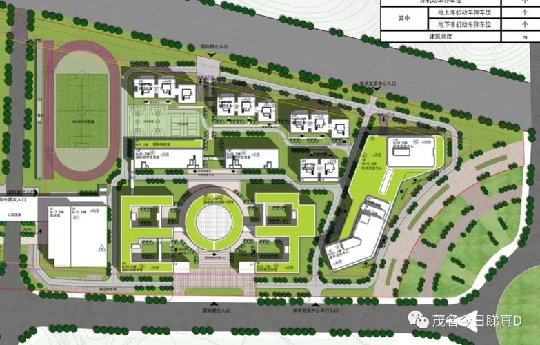 华师附属电白学校最新设计方案公示
