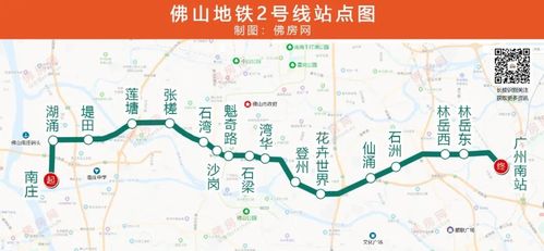 佛山地铁2号线年底开通 在广州南站换乘广州2号线和7