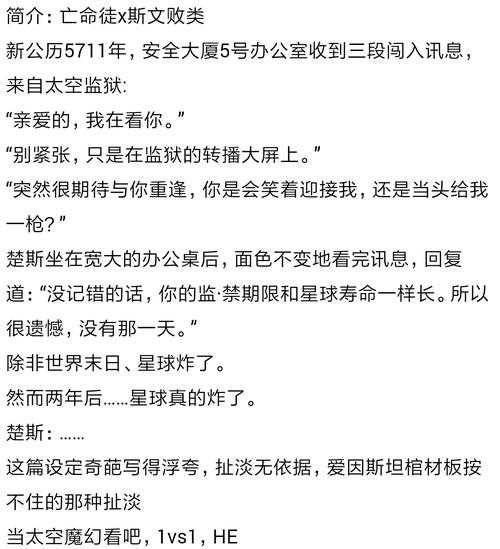 《黑天》的萨厄·杨