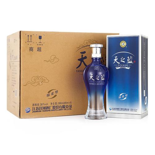 洋河蓝色经典天之蓝38度480ml*6瓶整箱装口感绵柔型白酒酒厂直供