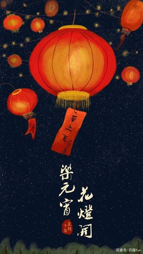 我们都知道元宵节要吃元宵,可元宵节的来历是什么呢