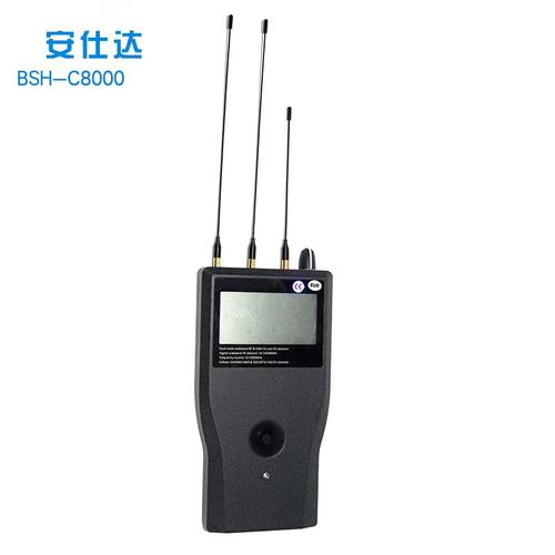 安仕达c8000无线信号探测仪手机探测仪无线信号探测器