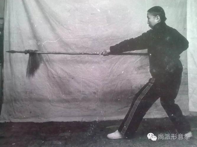 对形意拳衍变渊源的探索