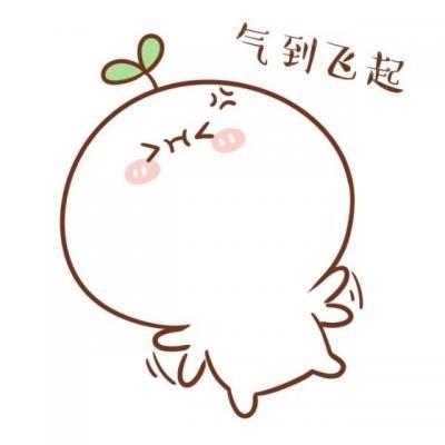 唯美头上长草颜文字君