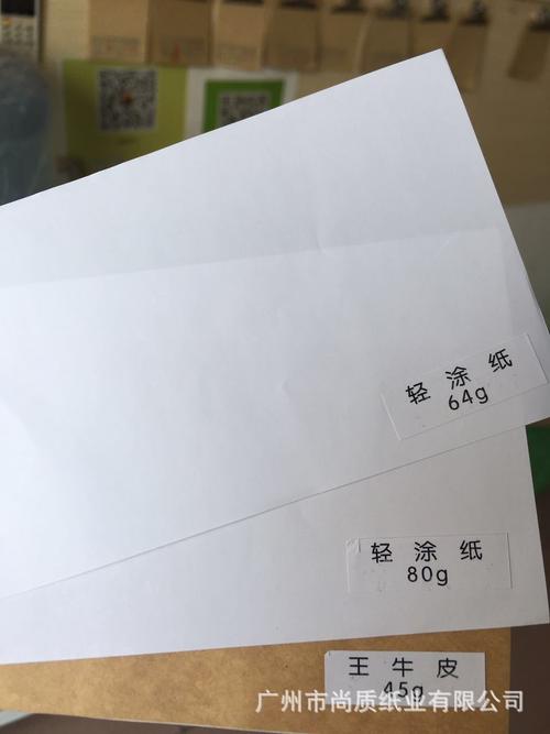 厂家 轻涂纸64g 80g 哑面铜板纸杂志纸书纸 a3a4全开等定制印刷