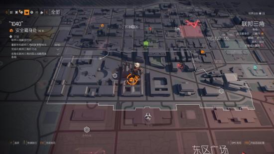 全境封锁2联邦三角安全藏身处箱子获取方法