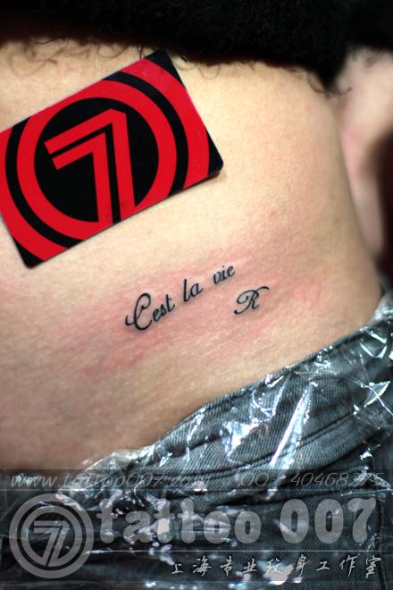 女性图案------字母加爱心纹身