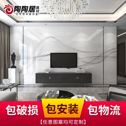 2020年流行电视背景墙,电视背景墙乳胶漆颜色 2020轻奢大理石电视背景墙瓷砖微晶石现代简约客厅影视墙渗墨大板