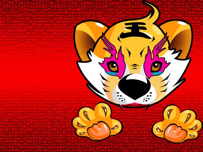 最新创作的老虎,炫虎赢福,祝大家虎年吉祥