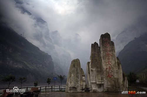 四川 大渡河金口大峡谷风景区