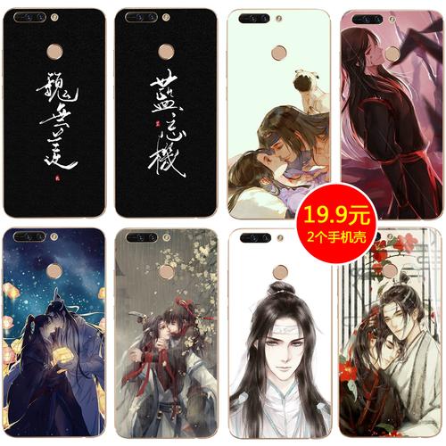 热卖魔道祖师魏无羡蓝忘机oppor11plus/r11/a79手机壳oppoa79全包边