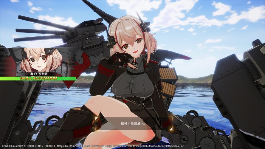 《碧蓝航线 交汇的航迹》追加剧情上线 国区定价45元