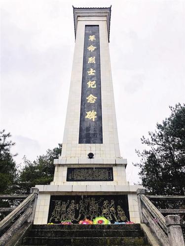 华阳革命烈士纪念碑