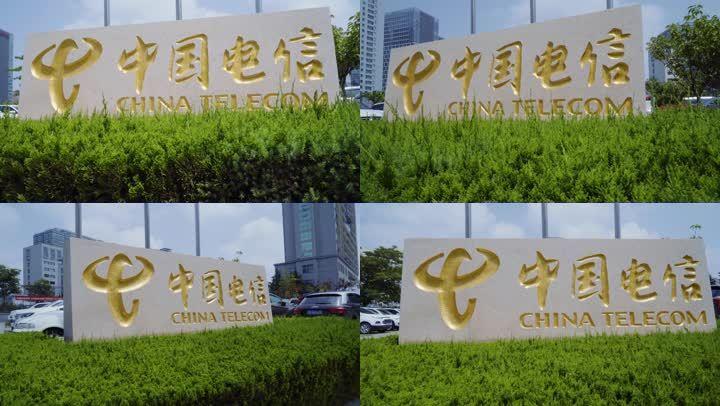 4k中国电信标志logo电信_3840x2160_高清视频素材下载(编号:3657728)