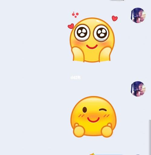 qq表情突然发现可以变大的!动图!