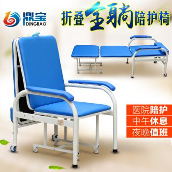 素界鼎宝医用陪护椅子医院加固陪护床木板折叠椅加宽午休椅加厚午休床