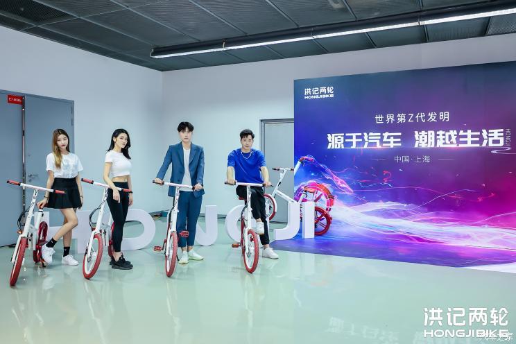 2021自行车展洪记两轮发布新款大石头