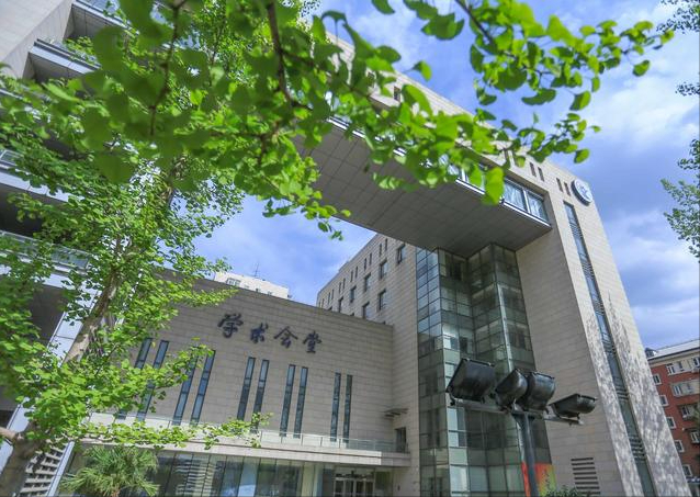 2021高考录取:中央财经大学爆出"冷门",录取分数创下