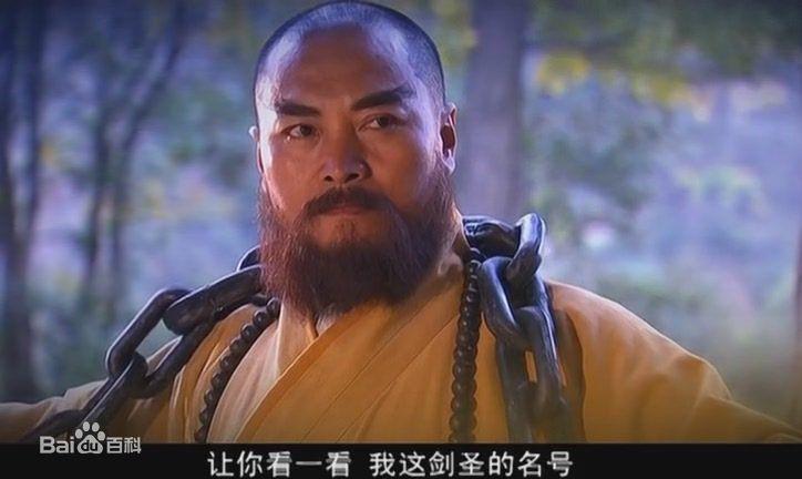 这个人演的是觉远,请问这是哪部电视剧?