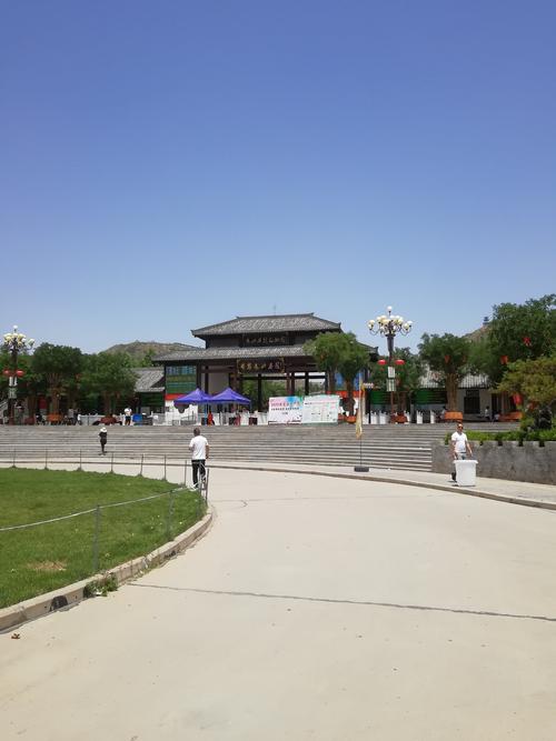 永年县朱山公园