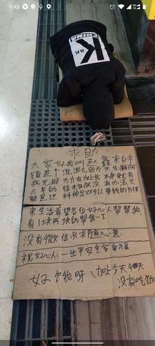那个年轻人说:"我自己要钱,又不违法"对于这个行业,他们有着自己的