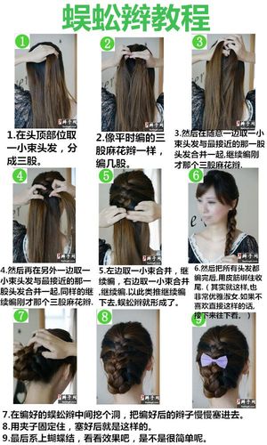 简单编辫子方法采集到简单编发教程