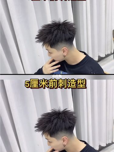 男生发型设计 钢夹烫 前刺发型推荐 郑州理发店 郑州男士发型 郑州