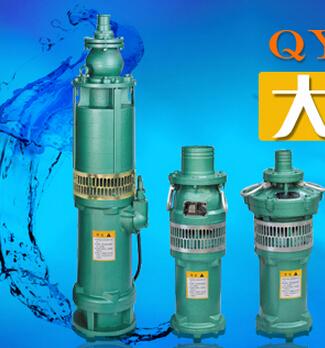 大流量潜水泵,抽水泵,使用范围广吗