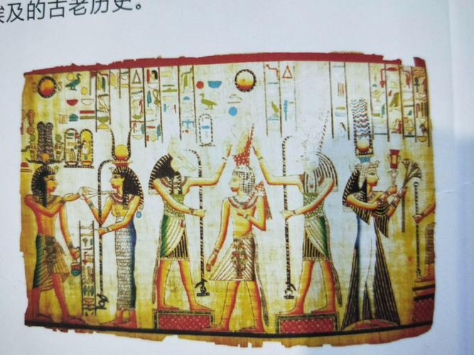 美术奇迹《古埃及艺术》