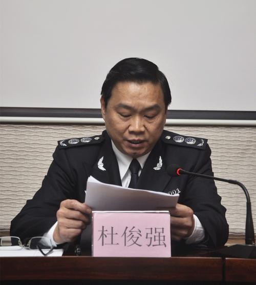 图为局党组书记,局长杜俊强作动员讲话.