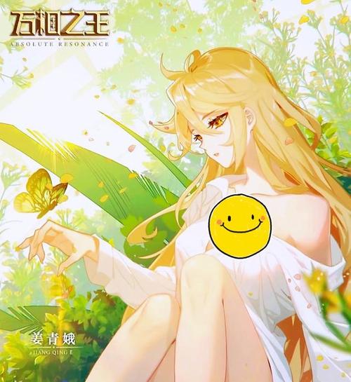 万相之王:姜青娥身穿白衣绝美,水光魔镜技惊四座,李洛