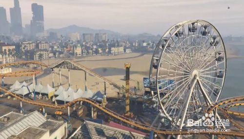 gta5怎么去坐摩天轮
