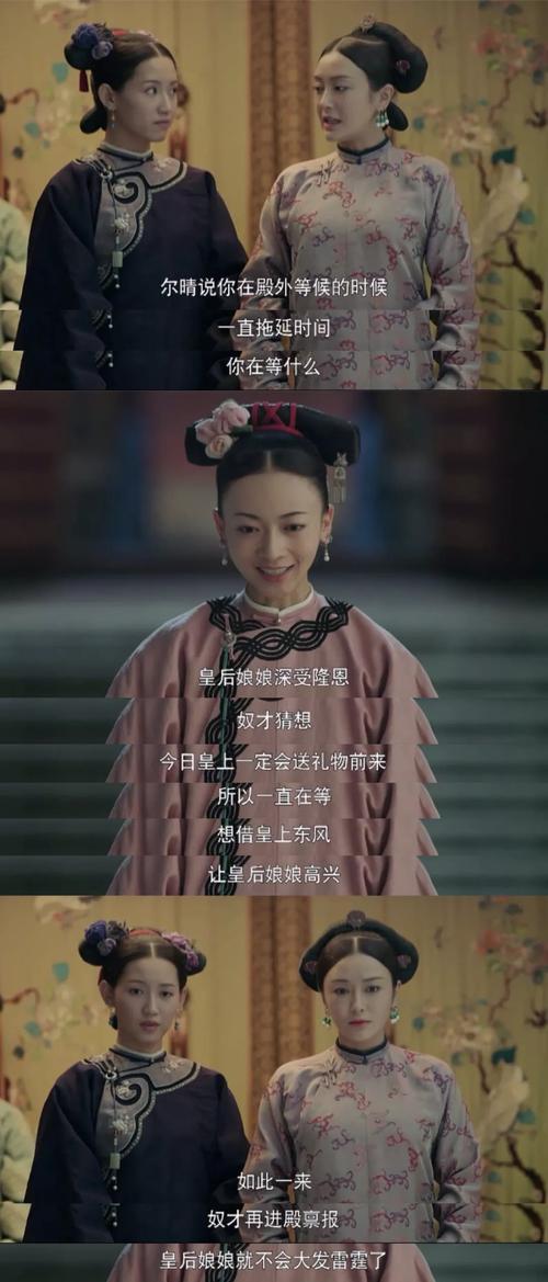 这部剧豆瓣才6.9,民宿干货起码9分 | 延禧攻略