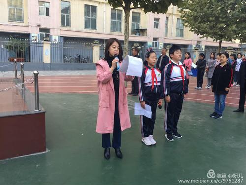 "争做新时代好队员—集结在星星火炬旗帜下"长治市友谊小学庆祝中国