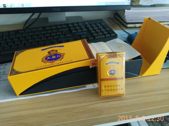 这个烟需要多少费用一条?