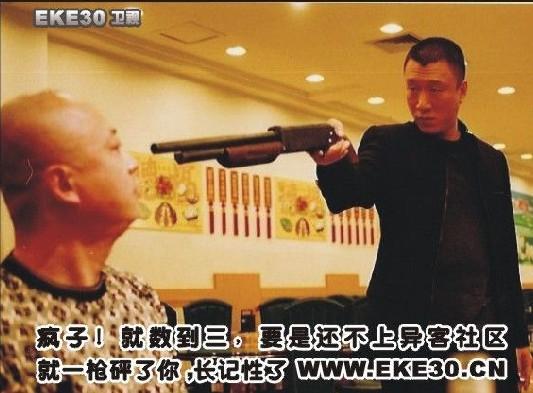 还有一个图片是孙红雷拿刀的拿个,就是经常被别人用来做qq表情的,很刁