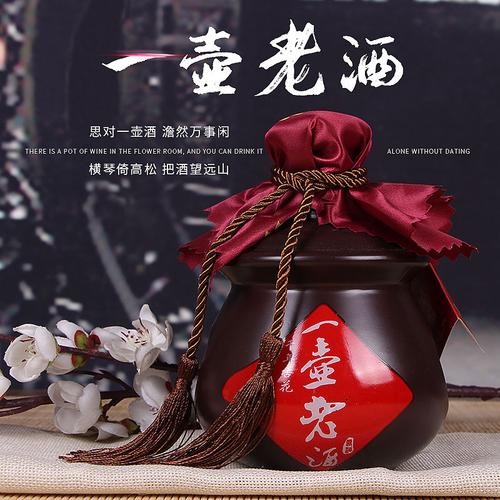 一壶老酒白酒山西汾酒产地清香型42度500ml坛装纯粮老酒2瓶装