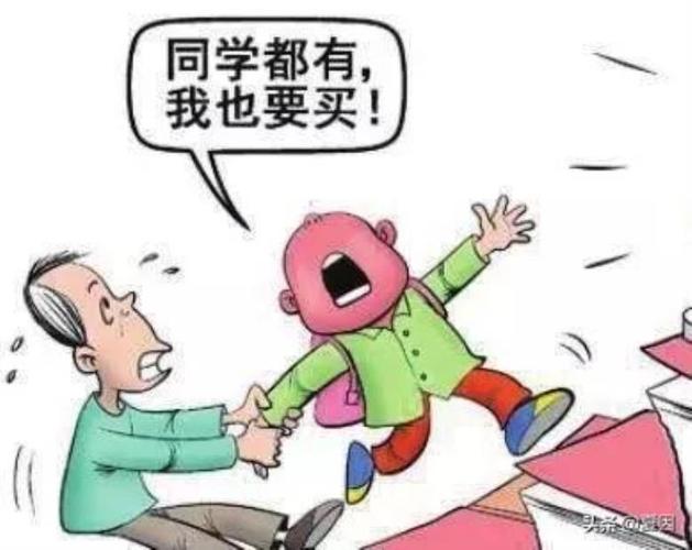 第二:虚荣心是指通过炫耀,显示,卖弄等不正当的手段来获取荣誉与地位.