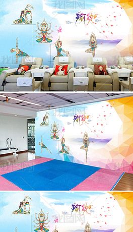原创手绘水彩瑜伽人物健身房背景墙版权可商用