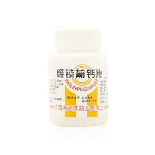 江西新赣江 维磷葡钙片