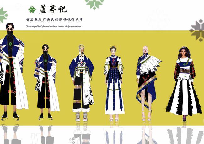服装结合了苗族元素,以苗族各支系的服装文化及历史内涵作为设计灵感