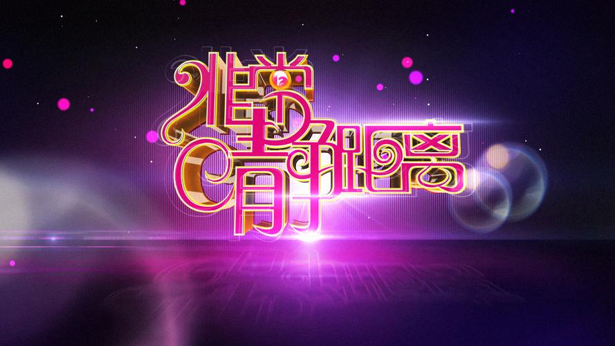 非常静距离风格图       