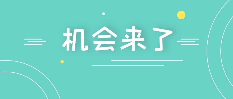 中国农业发展银行2022年校园招聘正式开启!全国招聘2200 !专科起报!