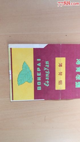 薄荷烟标