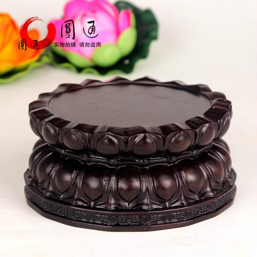 圆通佛具黑紫檀实木莲花座佛像观音菩萨底座木座佛教用品促销包邮