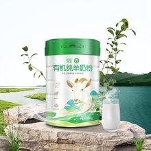 美国直邮horizon有机全脂高钙奶粉 1岁宝宝学生儿童成人870g罐装