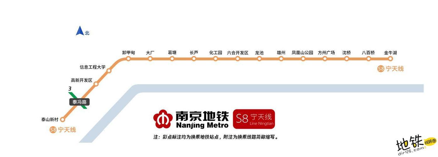 南京地铁s8宁天线线路图运营时间票价站点查询下载