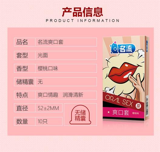 避孕套超薄男用女用爽口套口娇情趣型安全套成人性用品
