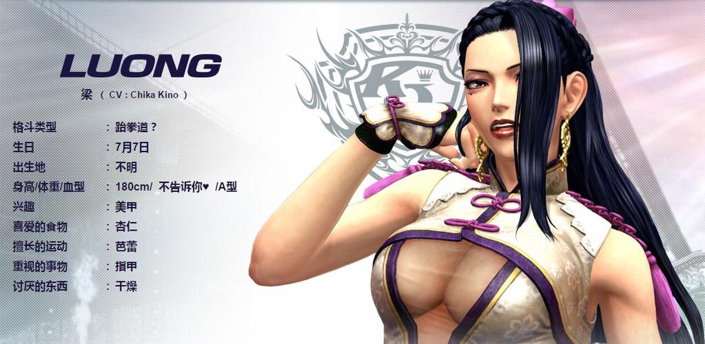 拳皇14 图文攻略 全人物介绍出招表全剧情流程必杀技