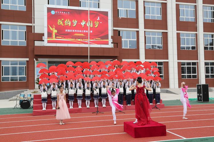 彬州市紫薇小学"我的梦中国梦"庆国庆系列活动(七)